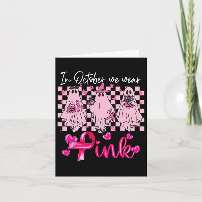 6 Year Old Ninja Birthday Party Martial Arts Karat Card (Front)