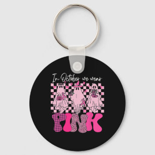 6th Birthday Black Girl Martial Arts Party Taekwon Key Ring