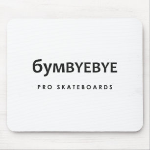 6YMBYEBYE Pro Skateboards Mouse Pad