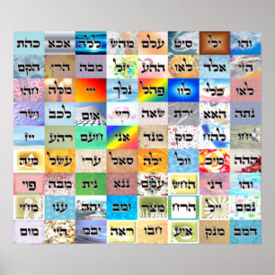 72 Names of God - 19" x 16", Value Poster Paper (