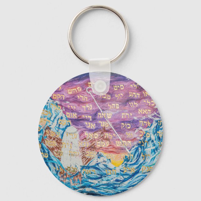 72 Names of God Key Ring (Front)