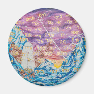 72 Names of God Magnet