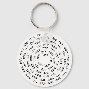 72 Names of God Watch Key Ring