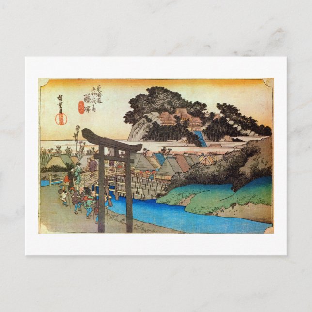 7. 藤沢宿, 広重 POSTCARD (Front)
