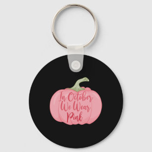 7th Birthday Girl Shirt - Karate 7 Years Old Kid Key Ring