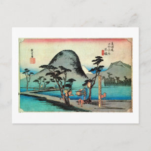 8. 平塚宿, 広重 Hiratsuka-juku, Hiroshige, Ukiyo-e Postcard