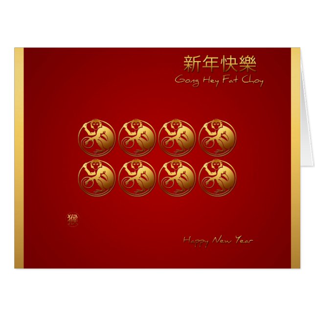 8 circles with Monkeys Chinese New Year 2016 Large (Front Horizontal)