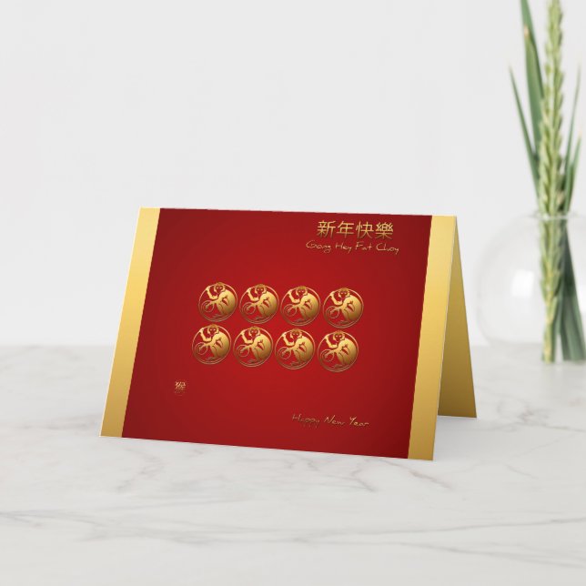8 Monkeys Circles Chinese New Year Greeting Card (Front)