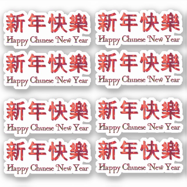 8 x Happy Chinese New Year  Lucky Red Characters (Front)