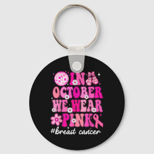 8th Birthday Karate Eighth 8 Year Old Birthday Boy Key Ring