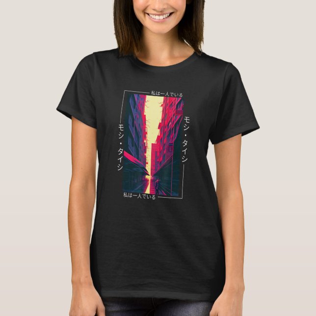 90's Retro Synthwave Japanese Vaporwave Art Otaku  T-Shirt (Front)