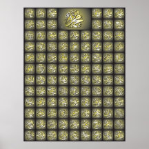99 Allah names Best Quality Poster