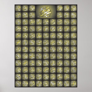 99 Allah names Best Quality Poster
