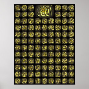 99 Allah names Best Quality Poster