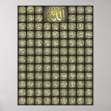 99 Allah names Best Quality Poster