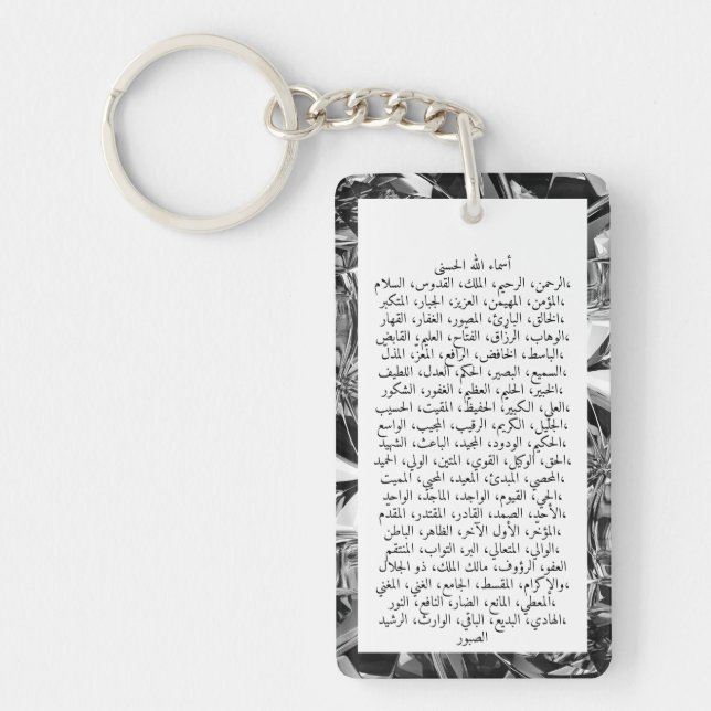 99 Names of Allah Custom Name Diamond Texture Chic Key Ring (Front)