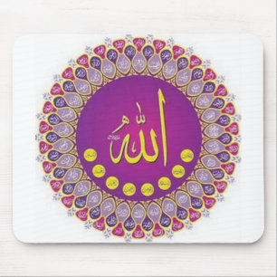 99 Names of Allah Mousepad