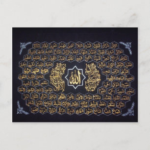 99 Names Of Allah Postcard