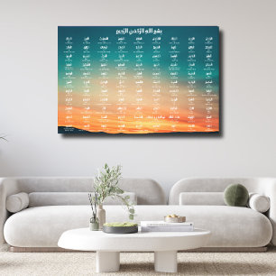 99 Names Of Allah, Stretched Canvas Print