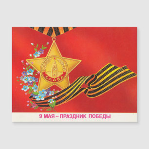 9 May Day of Victory