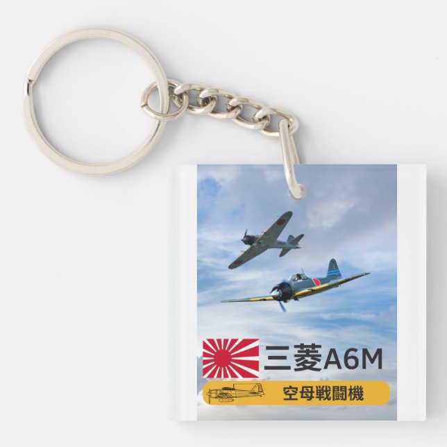 A6M MITSUBISHI "ZERO" FIGHTER SQUADRON KEY RING (Front)