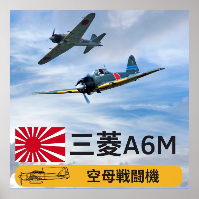 A6M MITSUBISHI "ZERO" FIGHTER SQUADRON POSTER (Front)