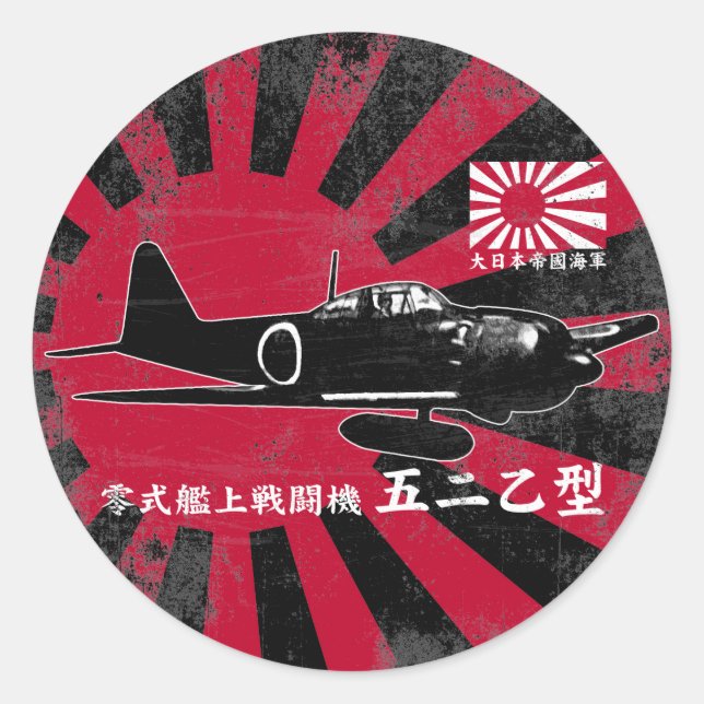 A6M Zero Classic Round Sticker (Front)