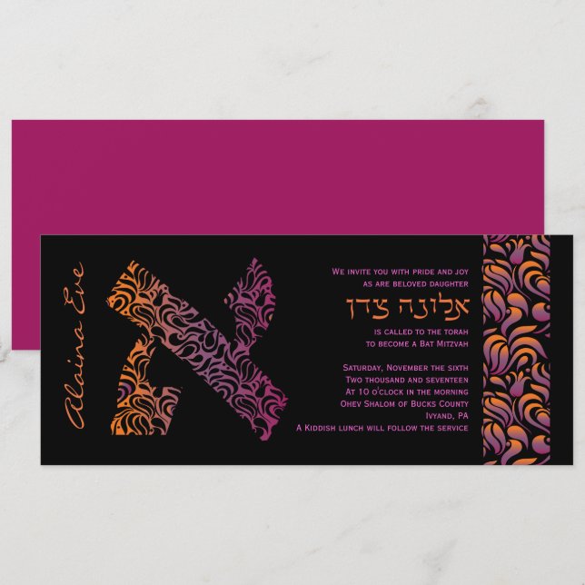 A Aleph Hebrew Collection Bat Mitzvah Invitation (Front/Back)