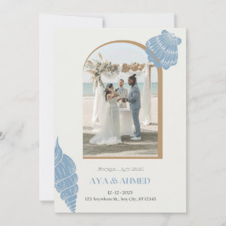 A Beachside Dream Wedding: Aya & Ahmed" Invitation