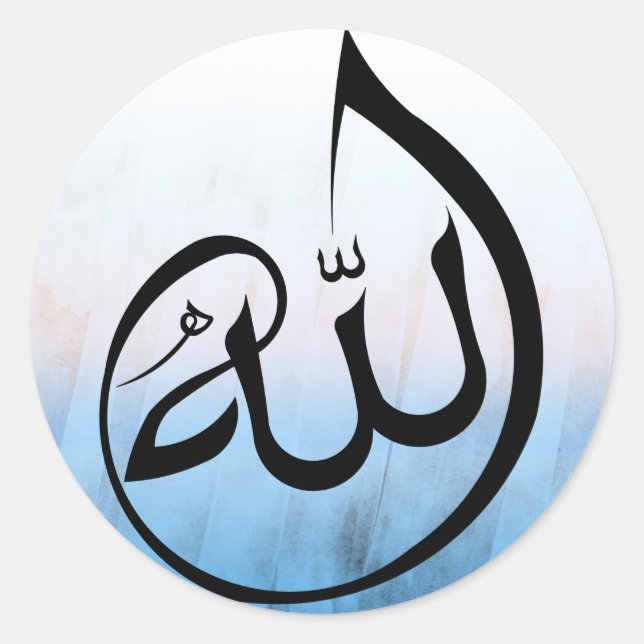 A beautiful calligraphy of Allah stiacker Classic Round Sticker (Front)