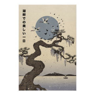 A Beautiful Day By The Lake Poster
