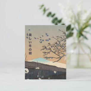 A Beautiful Winter Landscape Postcard