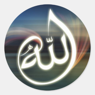 A beautifull Allah caligraphy sticker