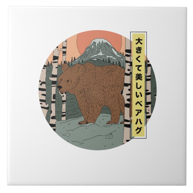 A big beautiful bear hug ceramic tile (Front)