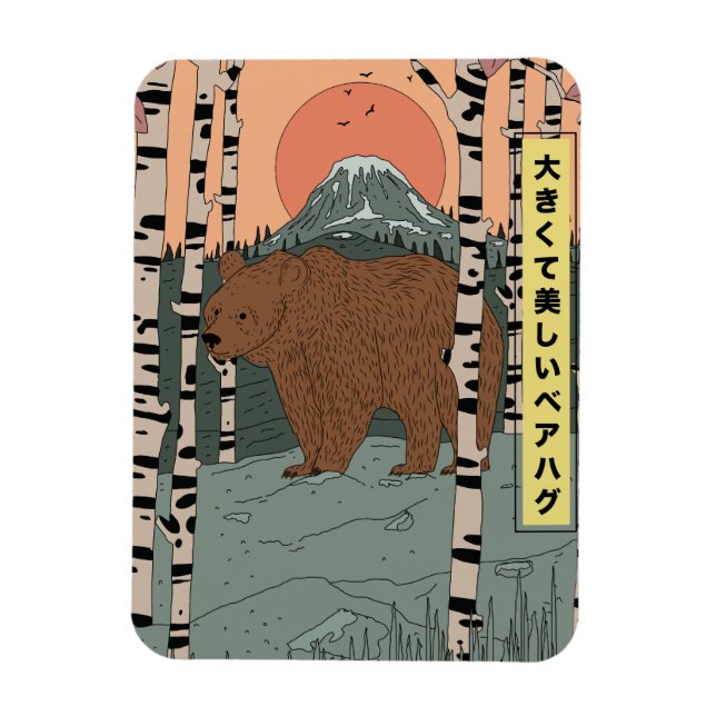 A big beautiful bear hug magnet (Vertical)