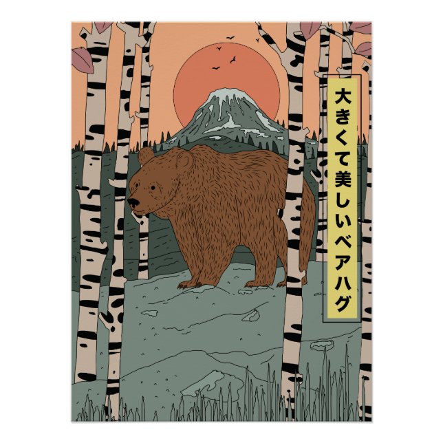 A big beautiful bear hug poster (Front)