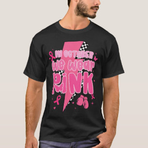 A Black Belt Is A White Belt Never Gave Up Karate T-Shirt