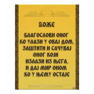 A blessing, Blagoslov Photo Print