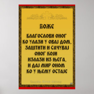A blessing, Blagoslov Poster