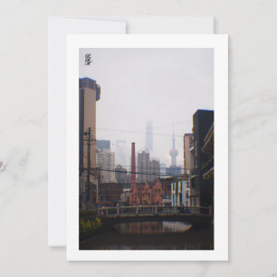 A Bridge in Shanghai Card