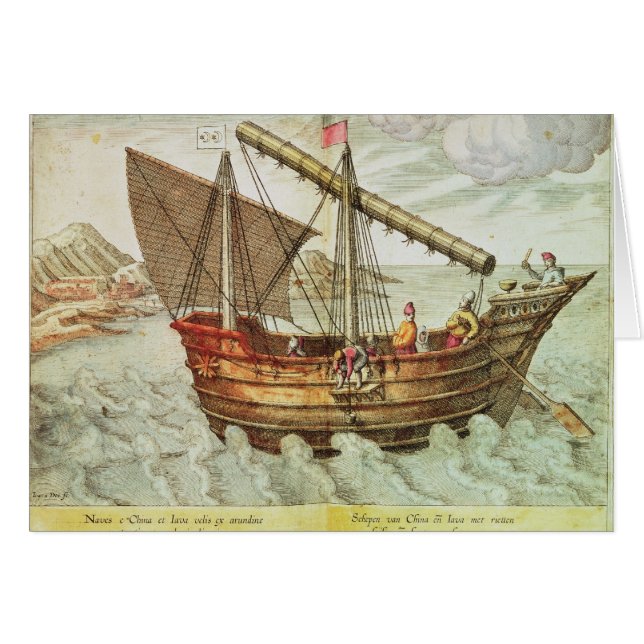 A Chinese Junk (Front Horizontal)