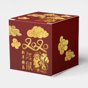 A Clouds Rat paper-cut Chinese New Year 2020 CCFB Favour Box