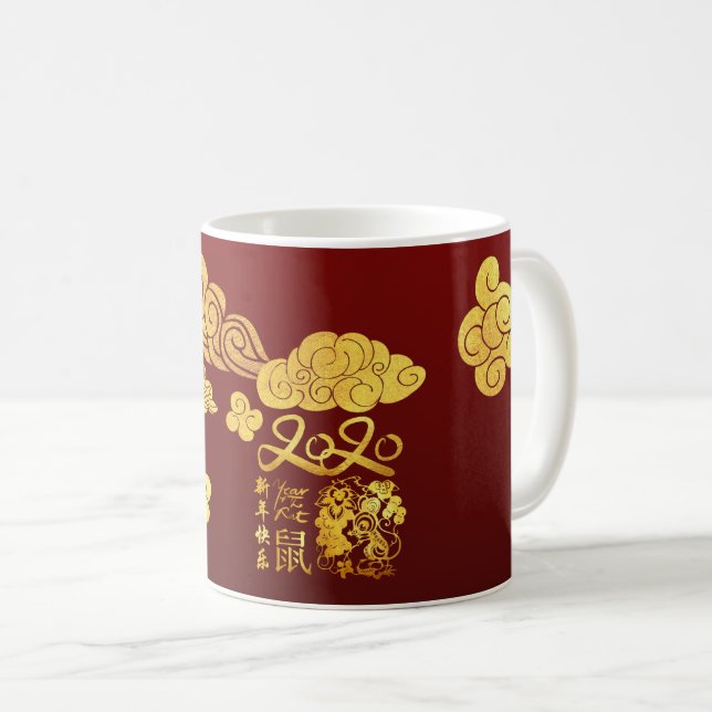 A Clouds Rat paper-cut Chinese New Year 2020 WMug Coffee Mug (Front Right)