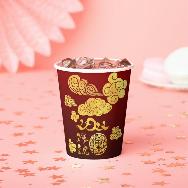 A Clouds Tiger paper-cut Chinese New Year 2022 PC Paper Cups (Insitu)