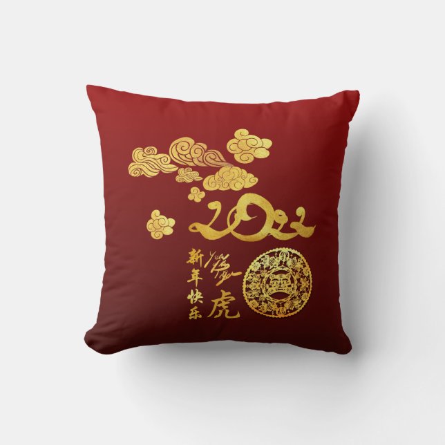 A Clouds Tiger paper-cut Chinese New Year 2022 SqP Cushion (Front)