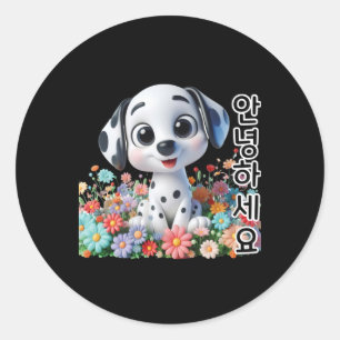 A Dalmatian Say Hello In Korean Sticker