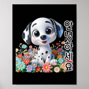 A Dalmatian Say Hello In Korean Sticker Poster