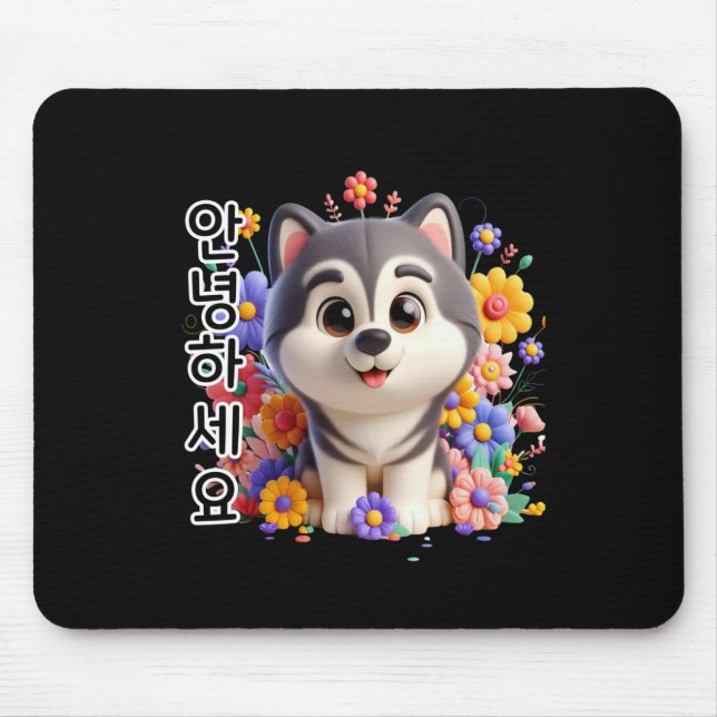 A Dog Say Hello In Korean Sticker  Mouse Pad (Front)