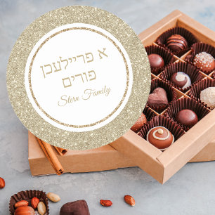 A Freilichen Purim Hebrew Elegant Gold Glitter  Classic Round Sticker