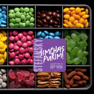 A Freilichen Purim Mishloach Manot Label in Purple